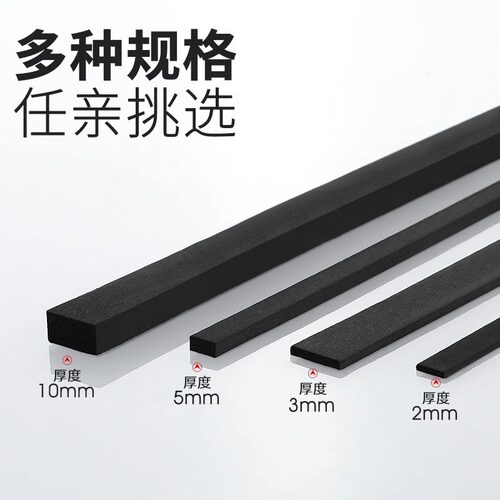 门窗门缝密封条窗户挡风门底缝隙