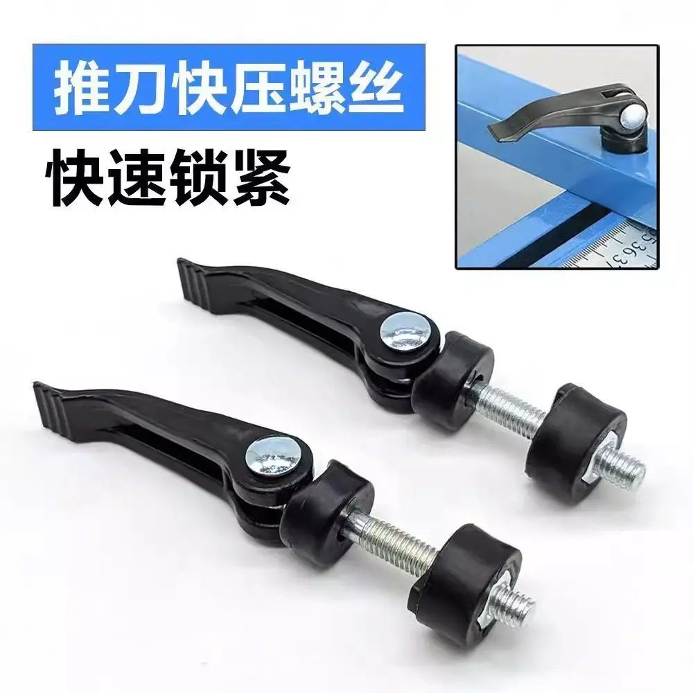 手动瓷砖推刀配件大全快速压紧梅花螺丝推刀靠尺固定1米快速夹推,五金/工具,瓷砖推刀,淘宝优惠券,粉丝福利购,淘宝优惠卷