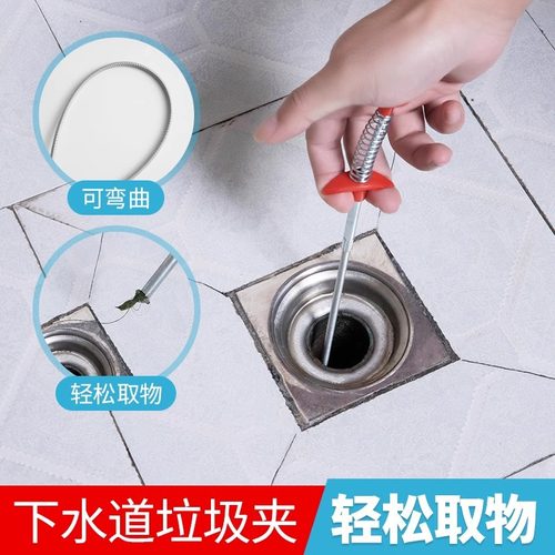 浴室下水道疏通垃圾异物夹取器