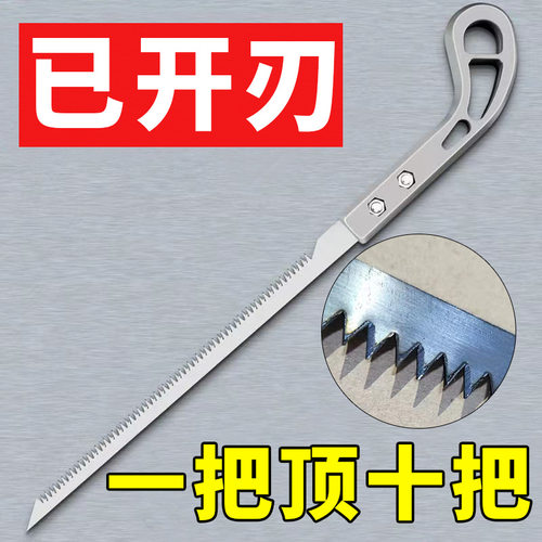 一件家用小型可替换锯子手持