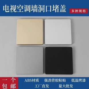 饰盖开关套 开关插座空白面板遮挡盖门铃装 拍1发2 新人立减5元