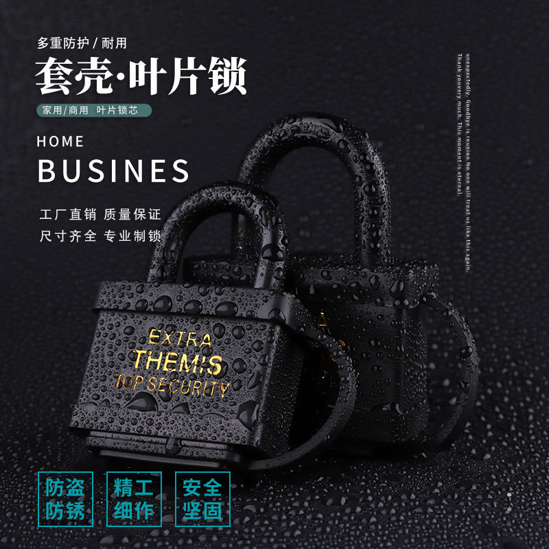 现货挂锁四方套壳锁具防水锁防锈