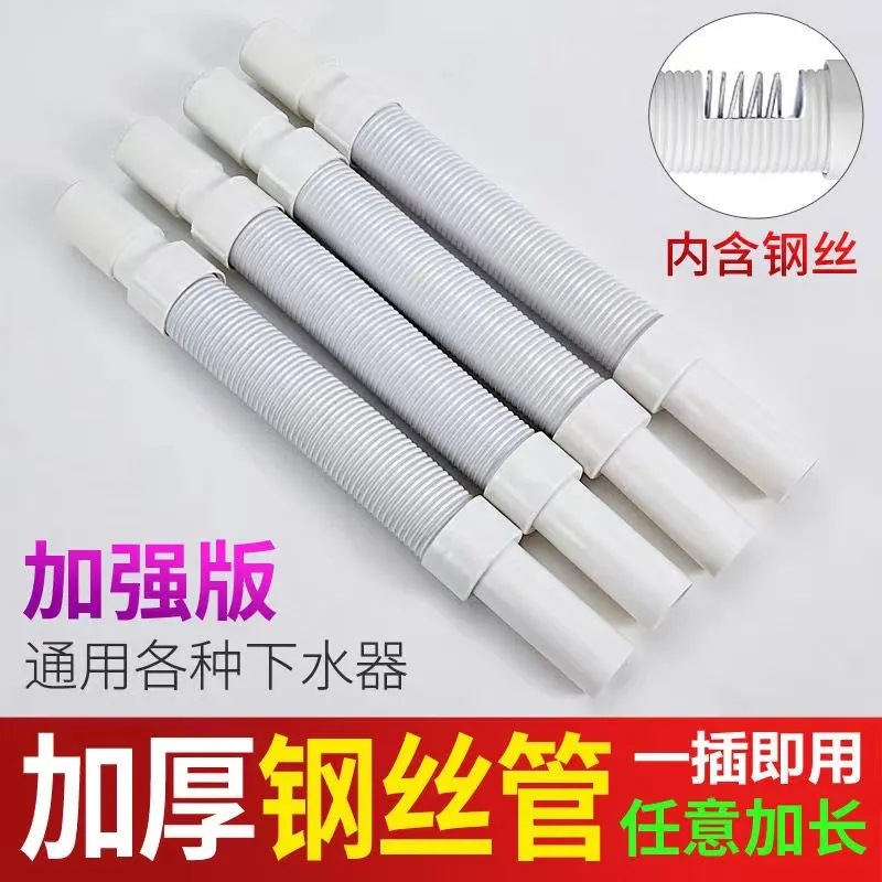 拍一发五【新人立减5元】钢丝