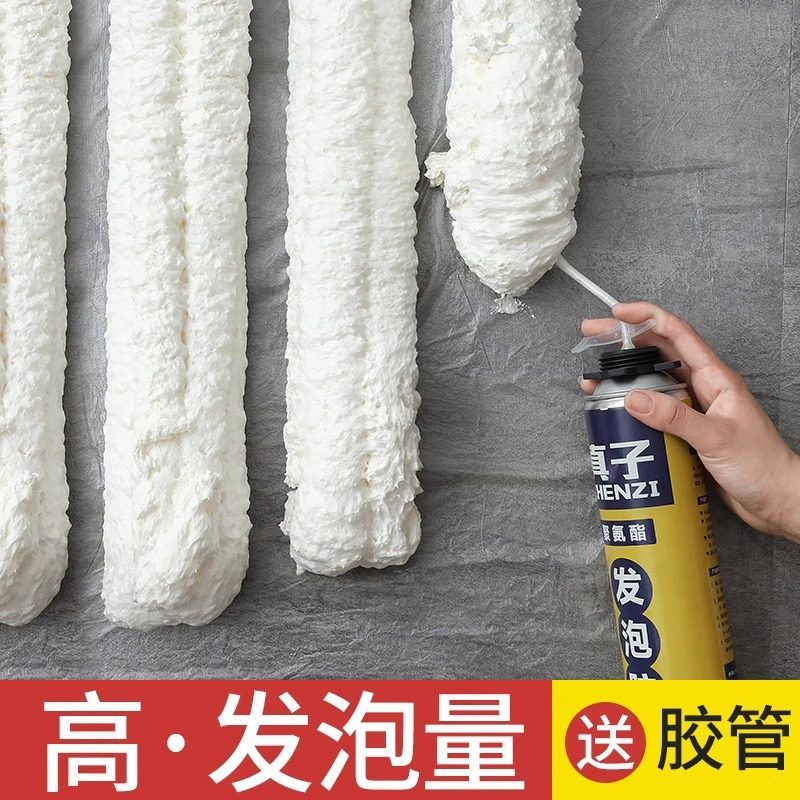 真子泡沫胶发泡胶填缝剂门窗密封填充膨胀补漏发泡剂泡沫胶发泡胶图片