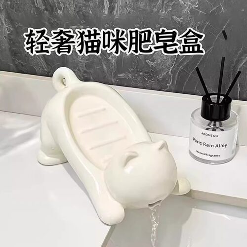 猫咪肥皂盒创意洗手台可爱沥水
