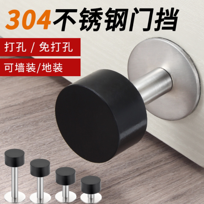 门顶防撞门挡器大门碰撞神器门阻入户门防盗门进户免打孔门后顶门