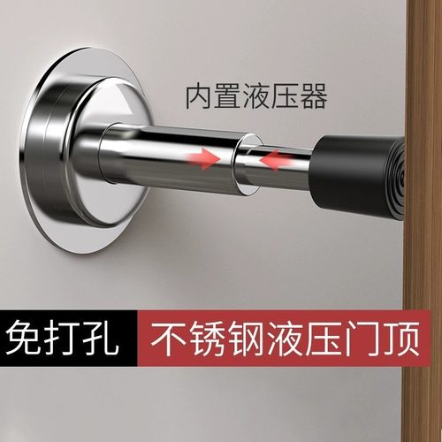 门吸门阻门挡器免打孔防撞大门