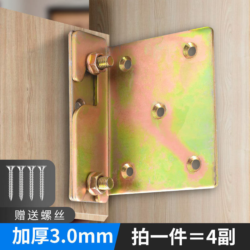 床铰链挂件床插配件 家具床五金配件角码 功能沙发床铰儿童床挂件