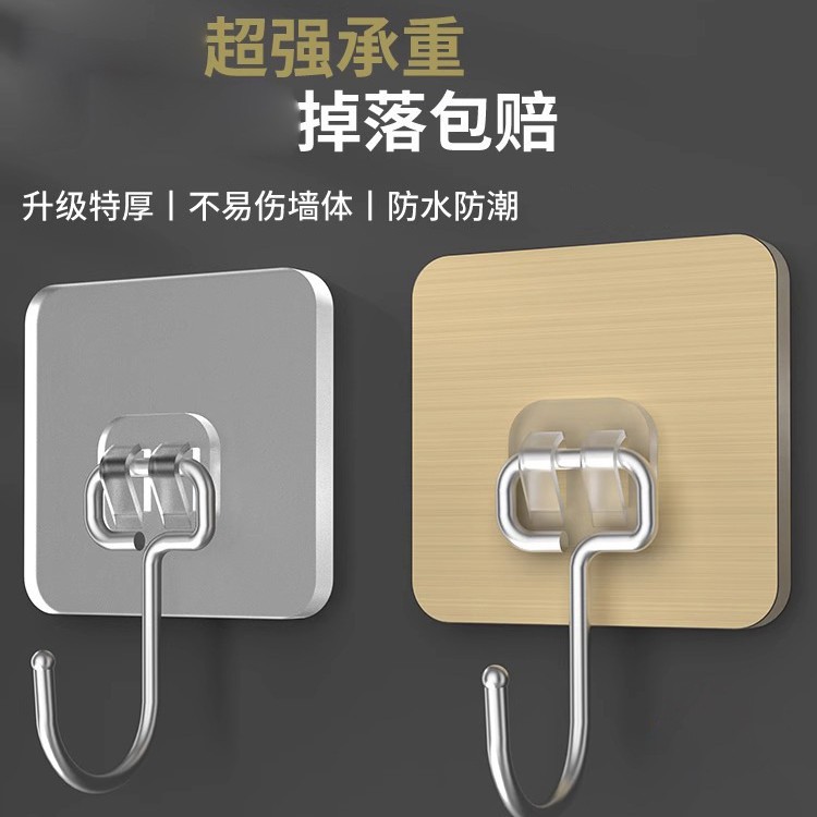 挂钩强粘力粘胶自粘钩大全无痕