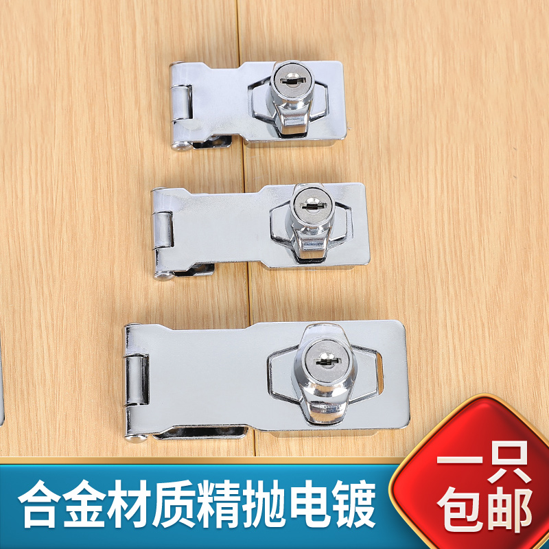 抽屉锁免开柜子家用老式自装