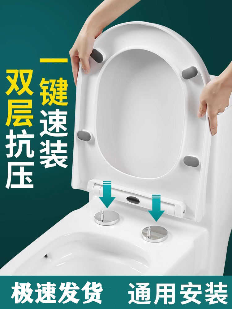 德国马桶盖家用通用加厚缓降坐便盖老式UVO型马桶圈厕所马桶盖子