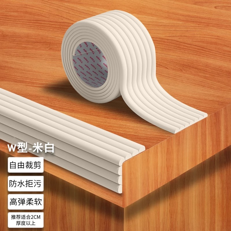 软包护角条包边护墙角家用儿童防
