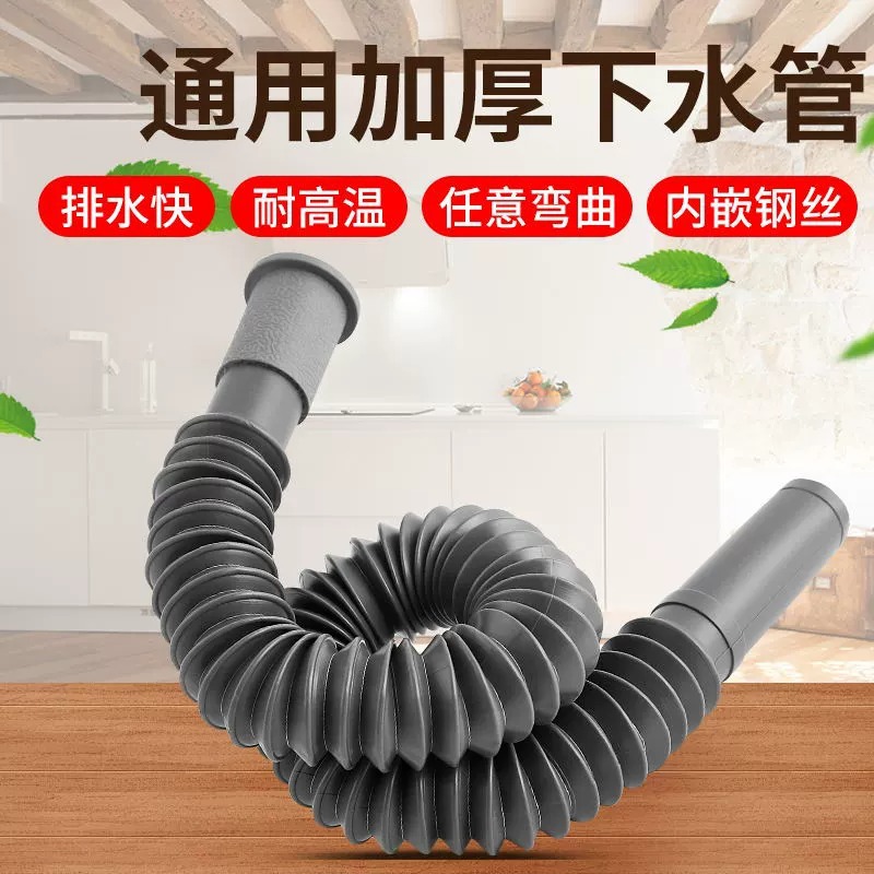 洗手盆下水管子硅胶软管套面盆