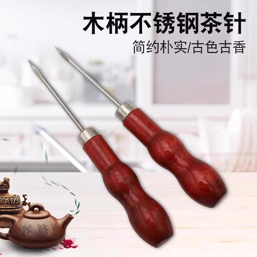 老式锥子针补鞋木柄锥子皮革上