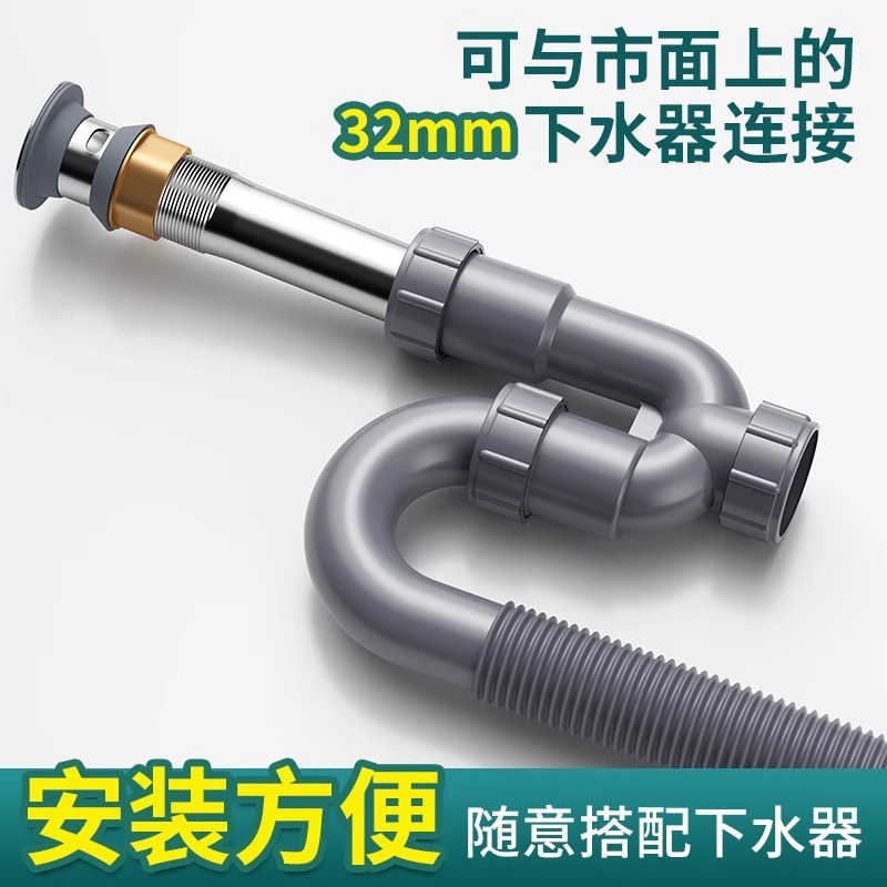 洗手盆防臭下水管台盆脸盆s弯u型
