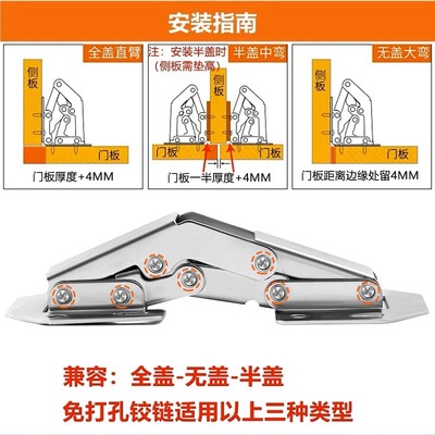 柜门合页修复固定板衣柜门铰链