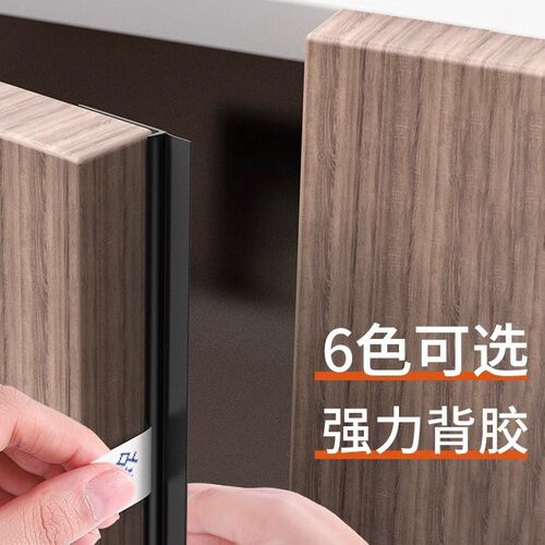 衣柜密封条防尘条防撞条橱柜玻璃