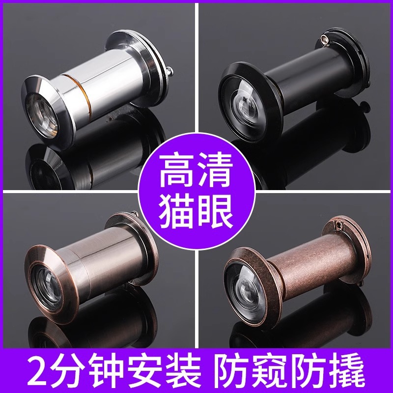 大门猫眼门镜监控头门铃家用可视