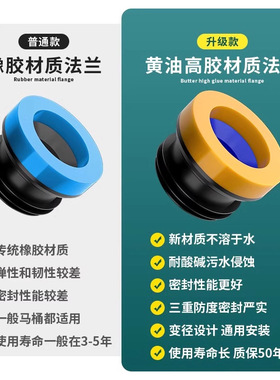 马桶法兰密封圈防臭加厚垫圈加长加高通用坐便器底部配件大全