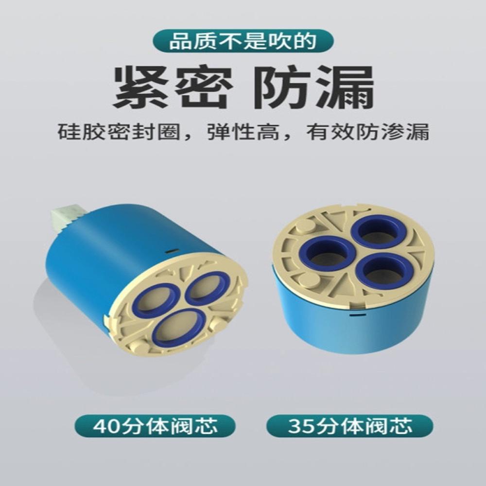 全铜冷热水龙头阀芯陶瓷面盆厨房