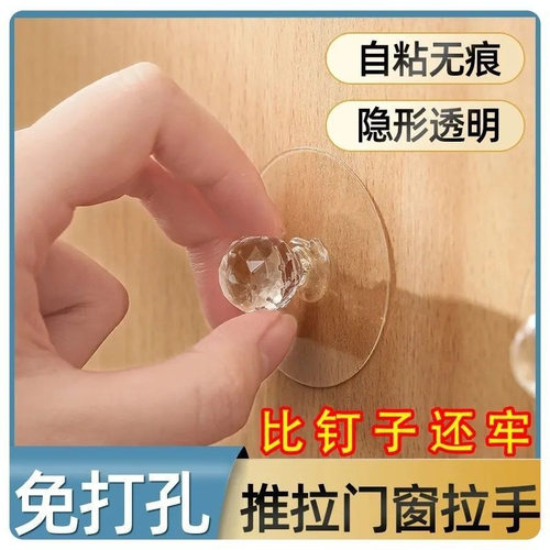 隐形柜门抽屉拉手衣柜玻璃门把手