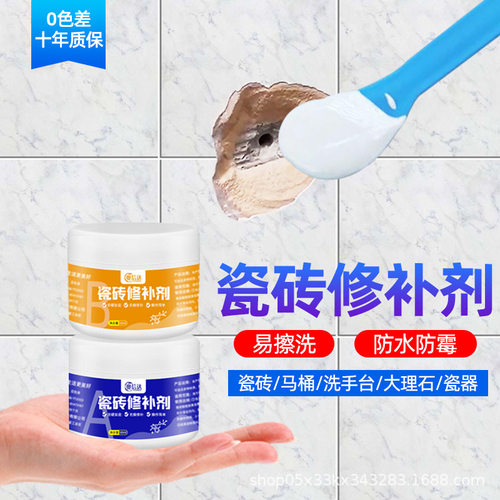 奥信达瓷砖修补剂家用石材坑洞