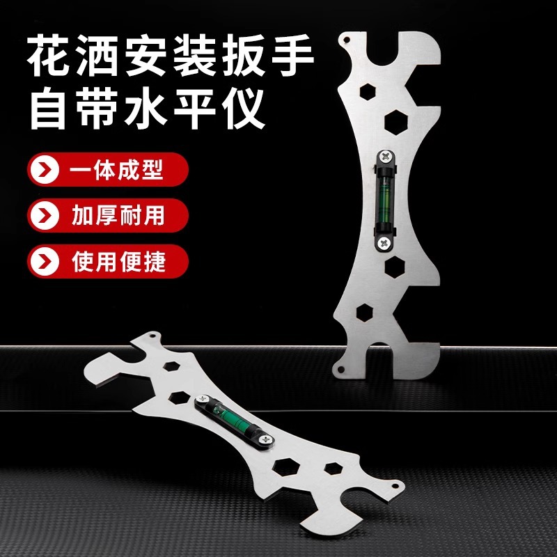 【新人优惠5元】花洒安装多功能