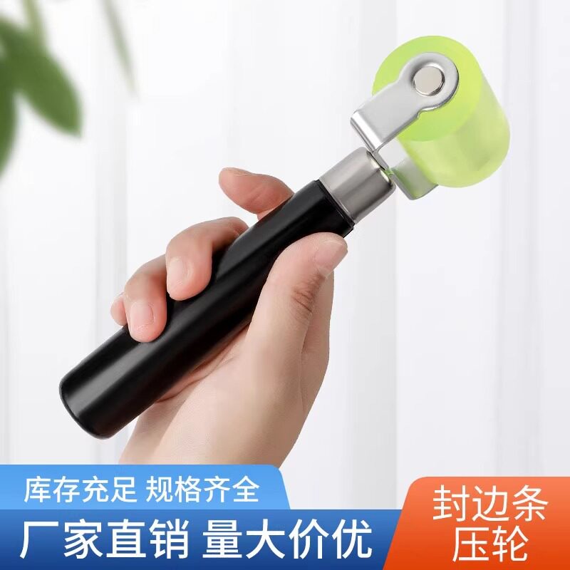 新款压轮器木工配件异形封边不锈钢手动滚轮美缝热风封边机100V