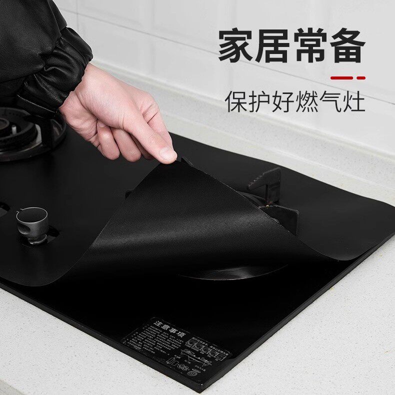 煤气灶防油垫燃气灶耐高温垫子煤气炉灶台清洁垫保护垫子煤气灶垫