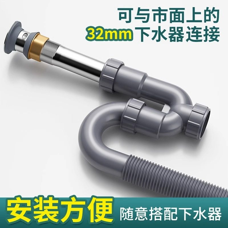 洗手盆防臭下水管台盆脸盆s弯u型排水管面盆洗手池下水器配件