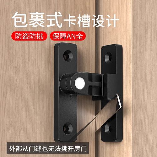 插销门栓室内免打孔门锁卫生间
