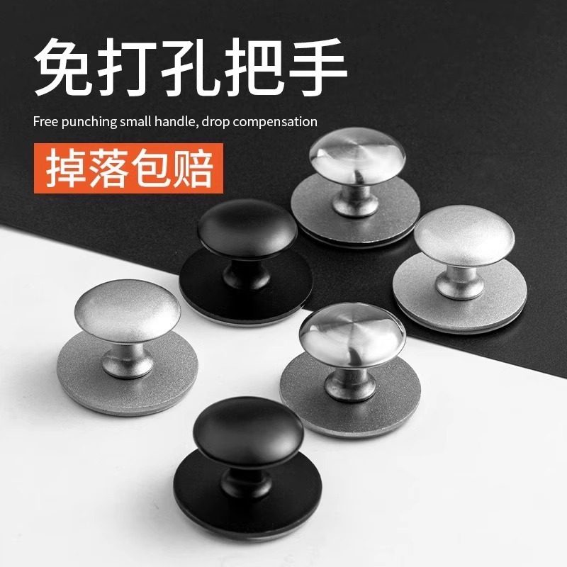 免打孔拉手自粘橱柜门抽屉玻璃门推拉门不锈钢门把手衣柜酒柜把手,基础建材,隐形拉手,淘宝优惠券,粉丝福利购,淘宝优惠卷