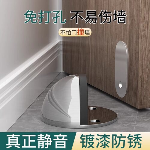门吸防撞玻璃门硅胶挡门器新款免
