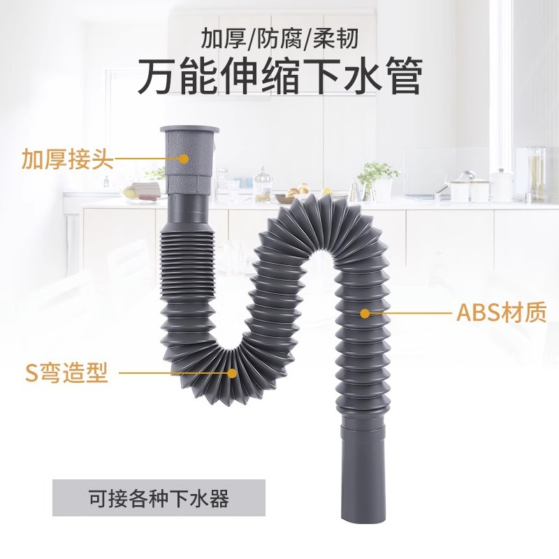 洗手盆下水管排水管厨房卫生间