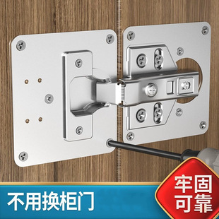 不锈钢柜门合页修复固定板加厚铰链垫板安装修片加固家具五金