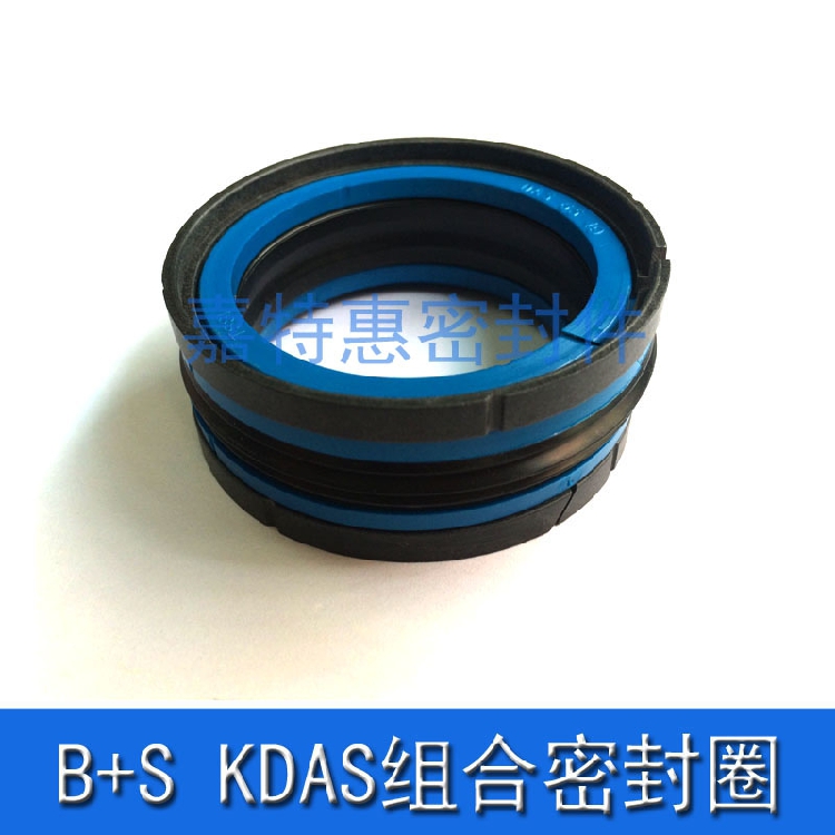 B+S KDAS32*22/24*20.7/29.1组合油封活塞/孔用密封圈/垫圈
