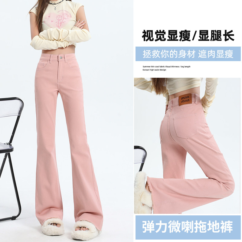 彩色毛边喇叭裤高腰显瘦玫瑰黄温柔粉流光杏喇叭裤XS-XL