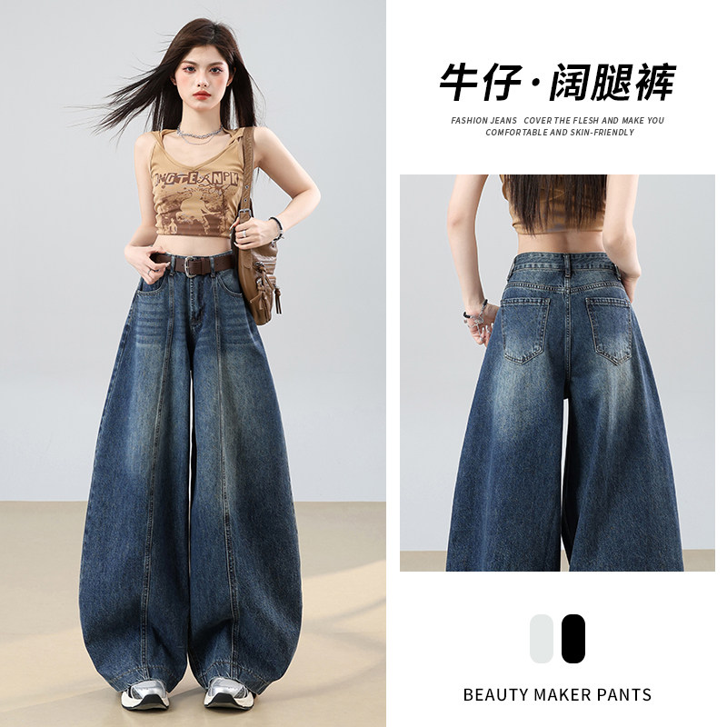 爆款早春新款2026弯刀牛仔裤女小个子宽松慵懒风直筒阔腿长裤,女装/女士精品,牛仔裤,淘宝优惠券,粉丝福利购,淘宝优惠卷
