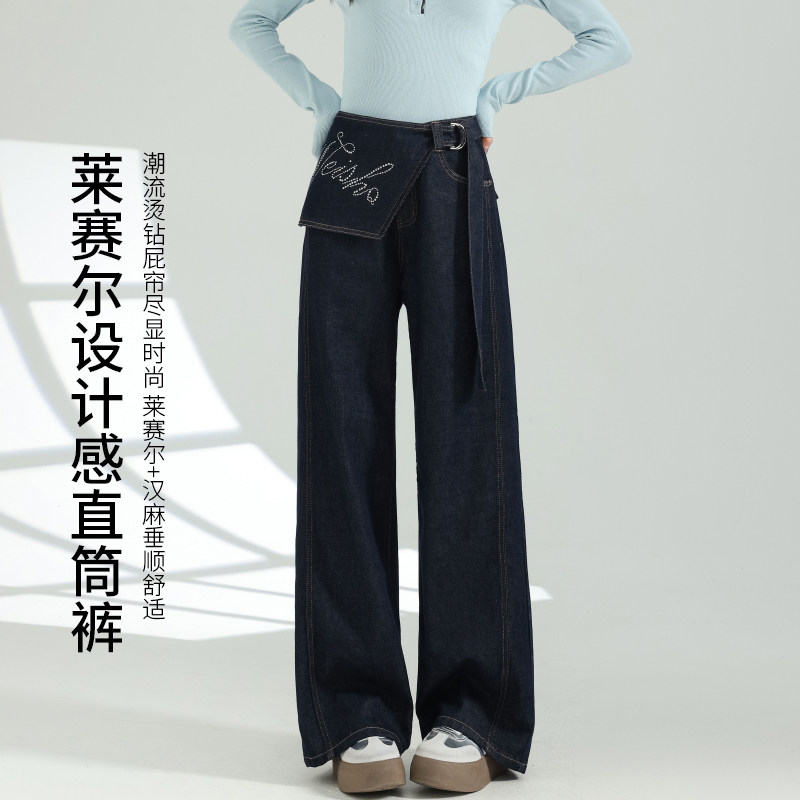 新品天然汉麻 莱赛尔不褪色功能牛仔裤