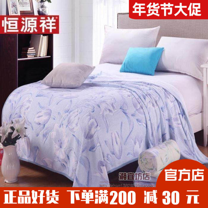 恒源祥家纺毛巾被毛巾毯子盖毯全棉纯棉加厚儿童双人床单空调夏季