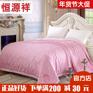 恒源祥家纺提花蚕丝被桑蚕丝被冬被被芯双人单人儿童被空调被