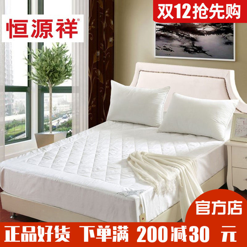 恒源祥家纺全棉床护垫床笠防滑席梦思套子可水洗1.5m 1米8床垫子