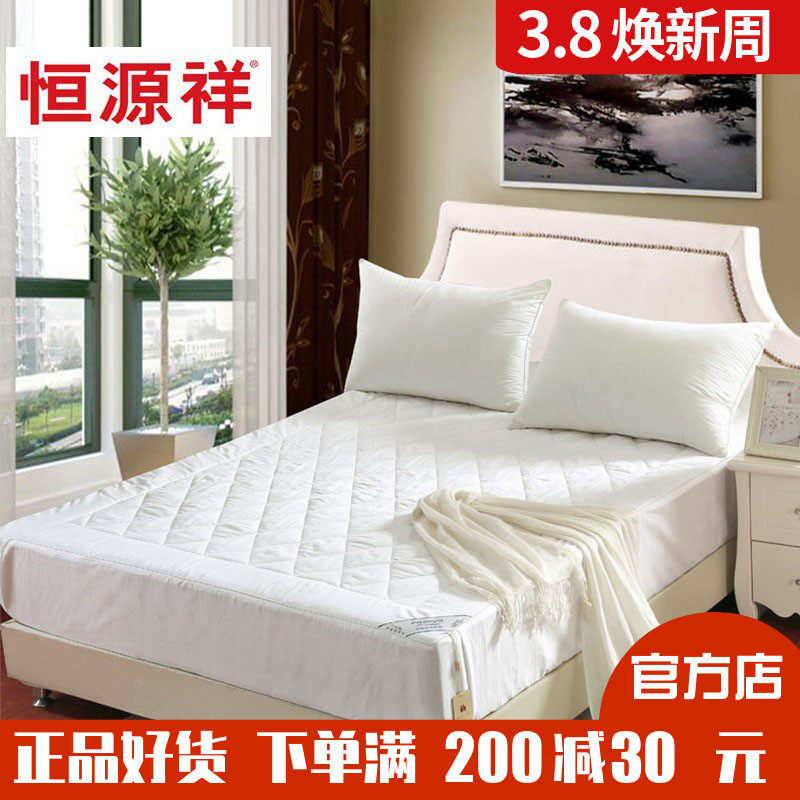恒源祥家纺全棉床护垫床笠防滑席梦思套子可水洗1.5m 1米8床垫子