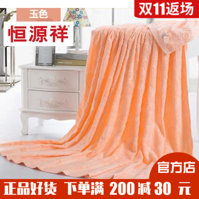 恒源祥家纺全棉毛巾被纯棉毯毛巾毯夏季棉毯休闲儿童老式床单盖毯