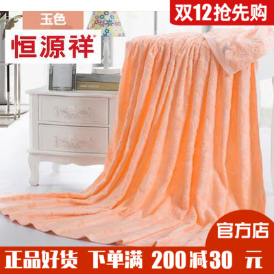 恒源祥家纺全棉毛巾被纯棉毯毛巾毯夏季棉毯休闲儿童老式床单盖毯