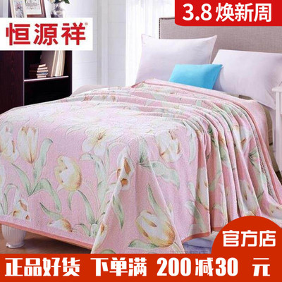 毛巾被恒源祥秋冬毛巾毯纯棉棉毯