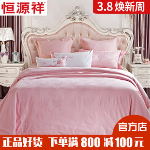 恒源祥纯棉蚕丝被100%桑蚕丝被芯6斤秋冬春秋被子双人冬季