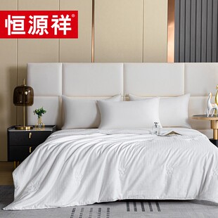 恒源祥家纺全棉提花桑蚕丝长丝绵高端春秋被蚕丝被柔软双人被子
