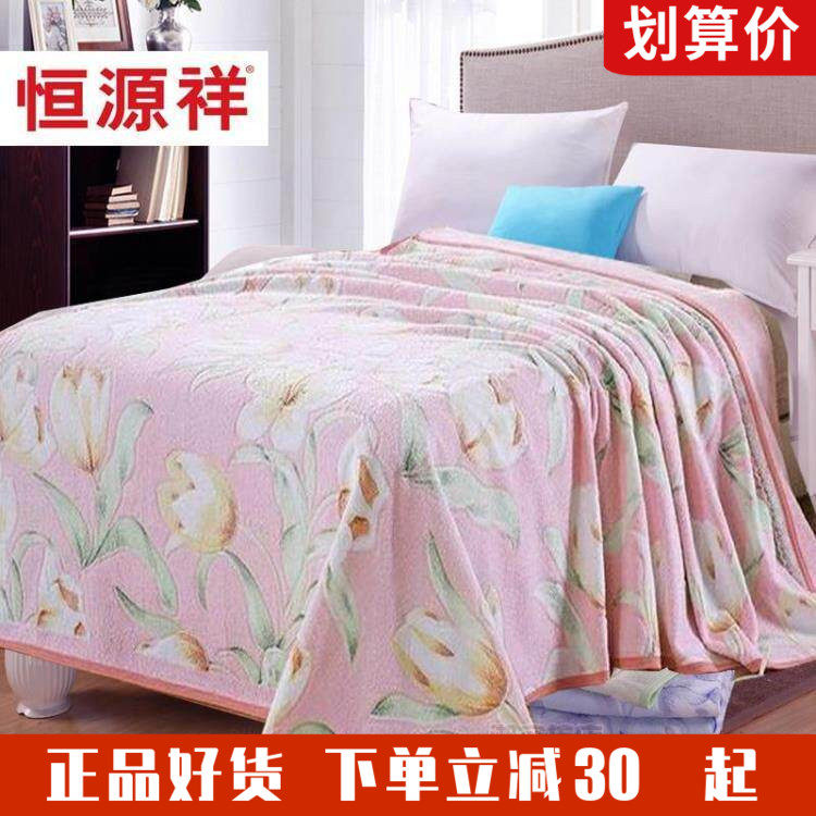 恒源祥纯棉加厚毛巾被单人空调毯儿童夏凉被学生午睡毯家用家纺