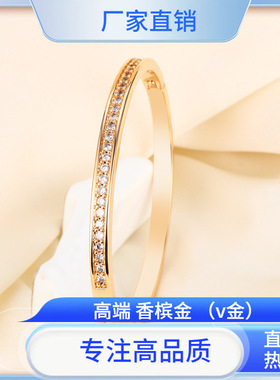 新款 香槟金满钻手镯 个性百搭小众设计满天星时尚开口送女友礼物